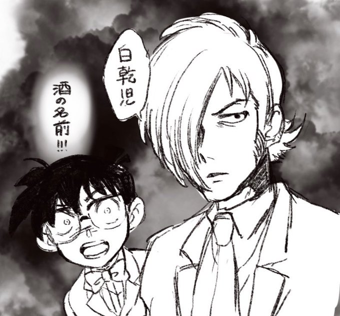 edogawa conan and pycal (meitantei conan and 1 more) drawn by mochiko_(33color)