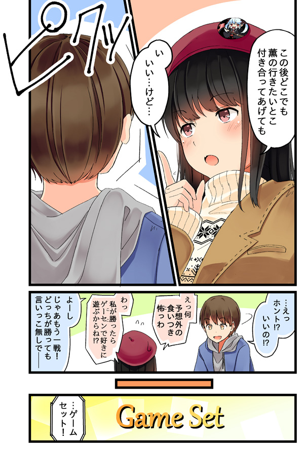 ousaka nanami and terazaki kaoru (real mo tama ni wa uso wo tsuku) drawn by niichi_(komorebi-palette)