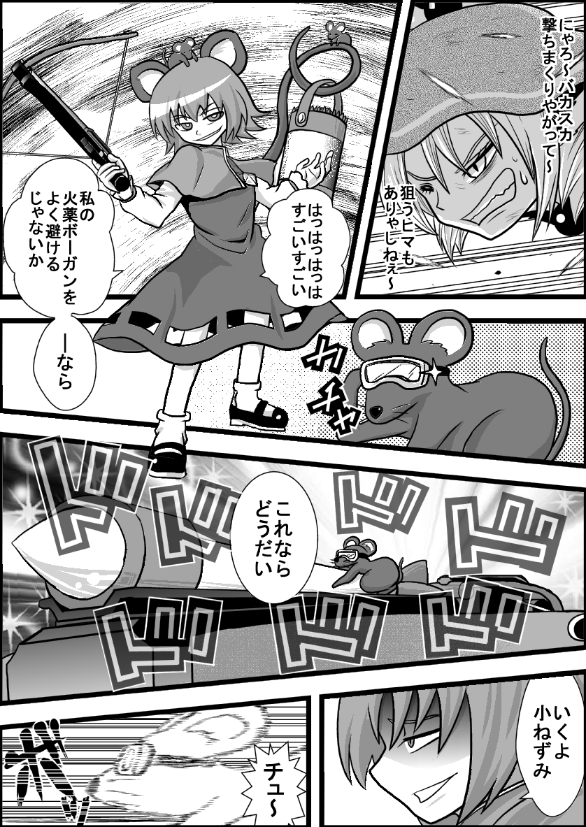 mystia lorelei and nazrin (touhou) drawn by niiko_(gonnzou)