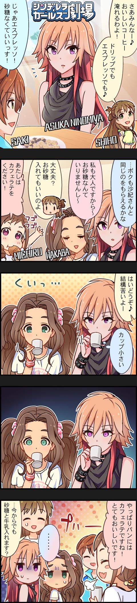 ninomiya asuka, kusakabe wakaba, ohara michiru, yoshioka saki, and makihara shiho (idolmaster and 2 more)