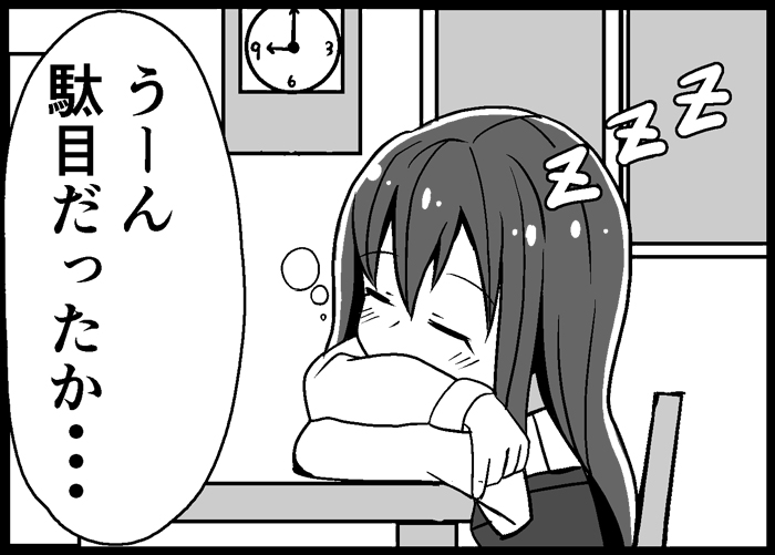 asashio and asashio kai ni (kantai collection) drawn by kodachi_(kuroyuri_shoukougun)