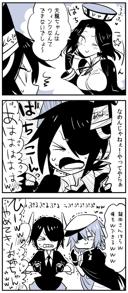 tenryuu, tatsuta, kiso, and kiso kai ni (kantai collection) drawn by kaga3chi