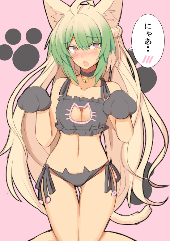 atalanta (fate and 1 more) drawn by nahu