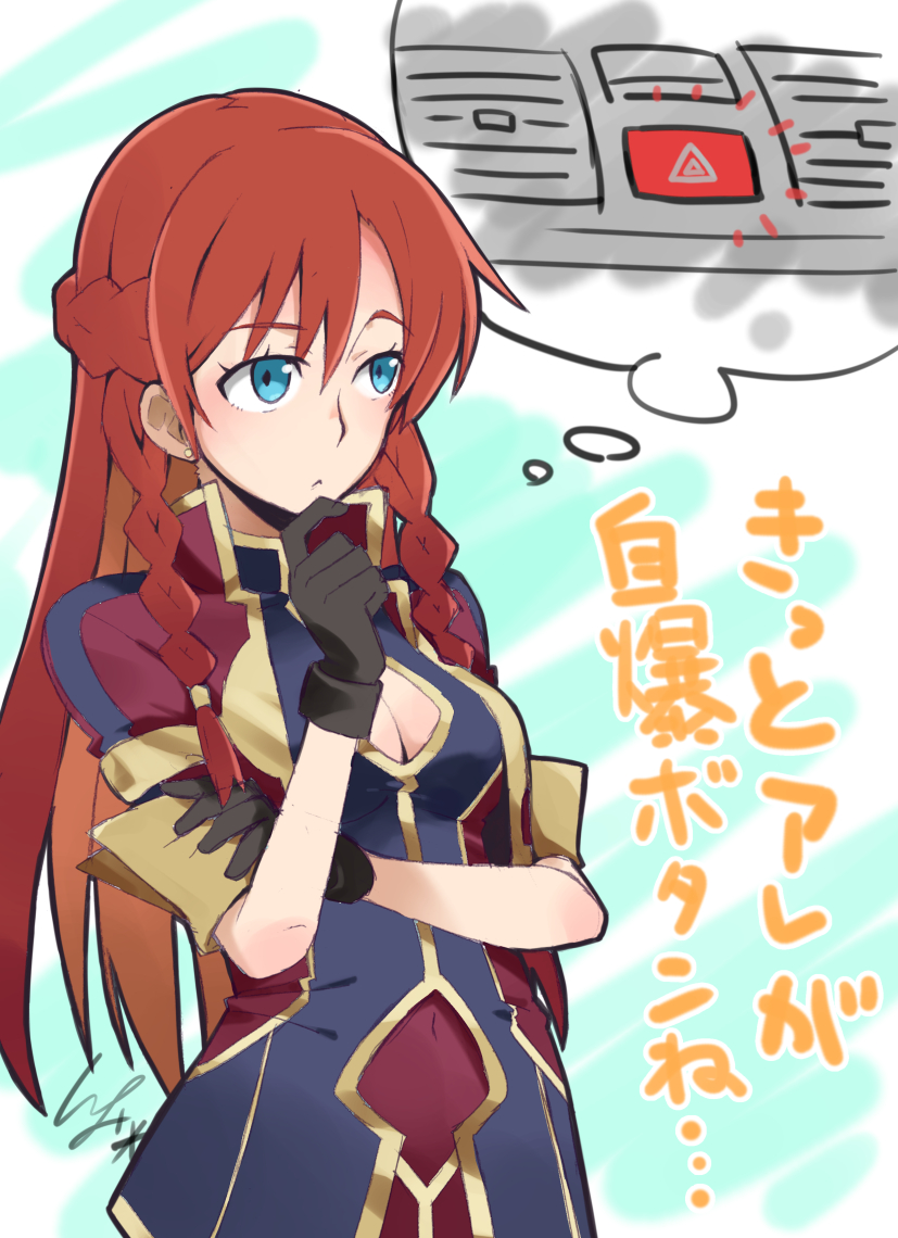 selesia upitiria (re:creators) drawn by io_naomichi