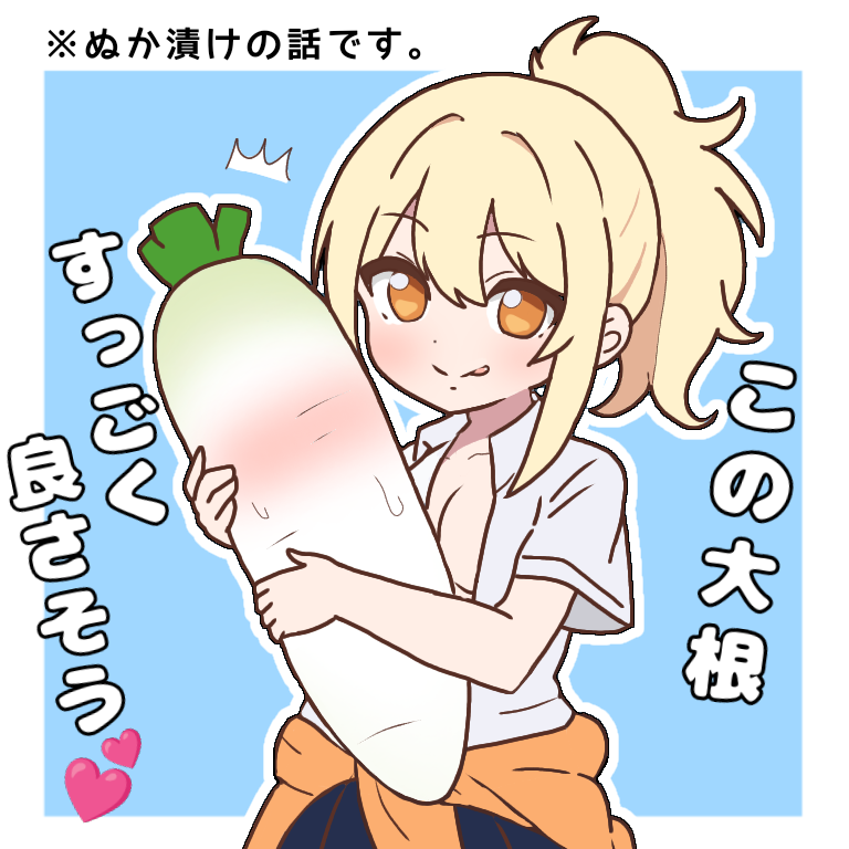 miyashita ai (love live! and 1 more) drawn by mukiryoku_bato