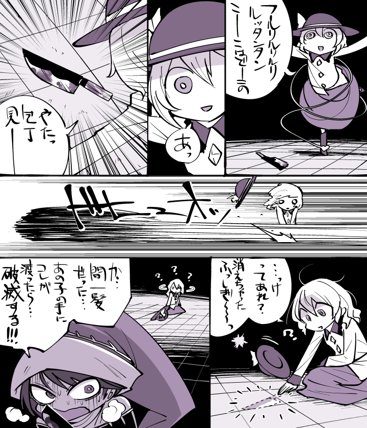 komeiji koishi and doremy sweet (touhou) drawn by shimizu_pem