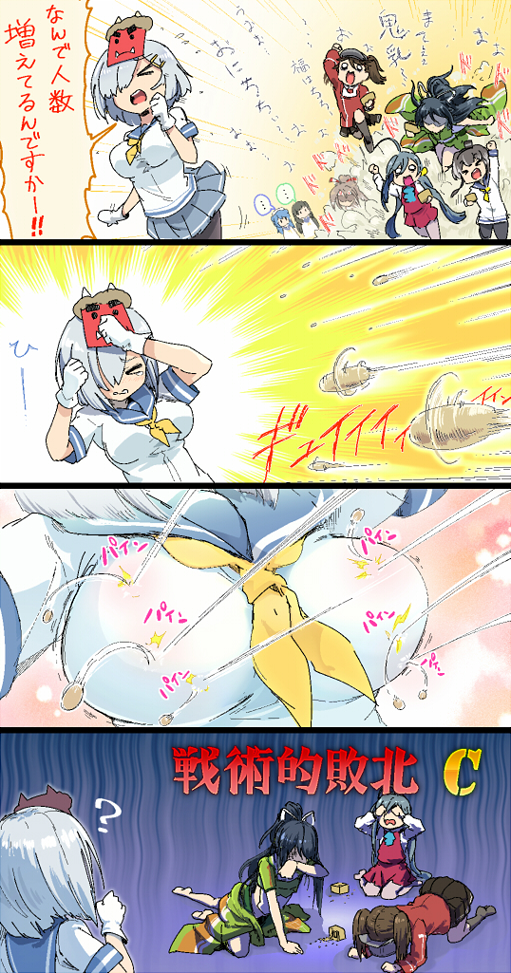 hamakaze, ryuujou, zuihou, tokitsukaze, urakaze, and 3 more (kantai collection) drawn by magenta_(atyana)