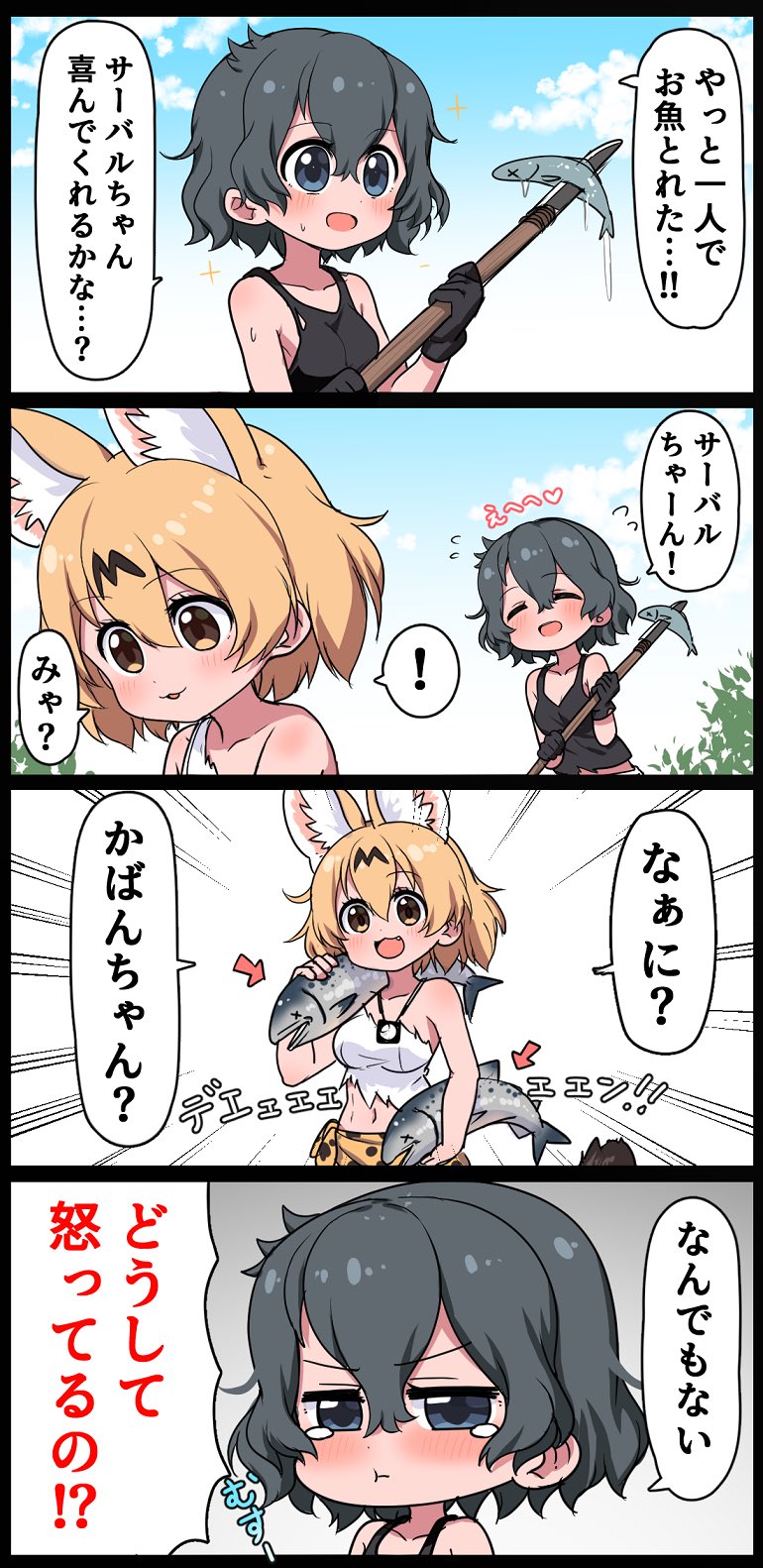 serval, kaban, and lucky beast (kemono friends and 2 more) drawn by ransusan