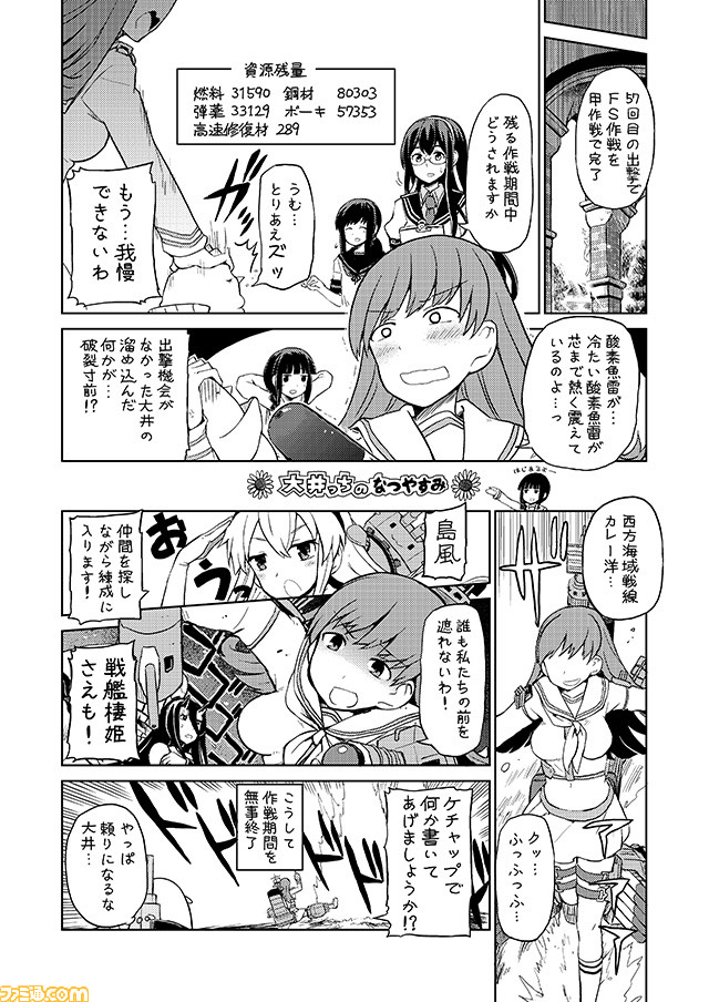 admiral, shimakaze, ooyodo, kitakami, rensouhou-chan, and 3 more (kantai collection) drawn by mizumoto_tadashi