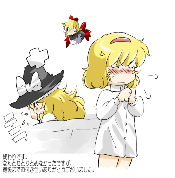 kirisame marisa, alice margatroid, and shanghai doll (touhou) drawn by non_(z-art)