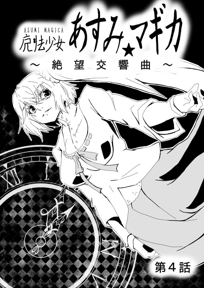 mikuni oriko (mahou shoujo madoka magica and 1 more) drawn by forest_(4423)