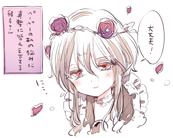 cranberry (mahou shoujo ikusei keikaku and 1 more) drawn by maruino