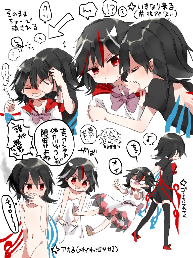 houjuu nue and kijin seija (touhou) drawn by makura_shiitsu