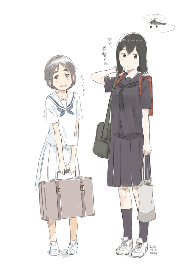 akitsu maru and maru-yu (kantai collection) drawn by kawashina_(momen_silicon)