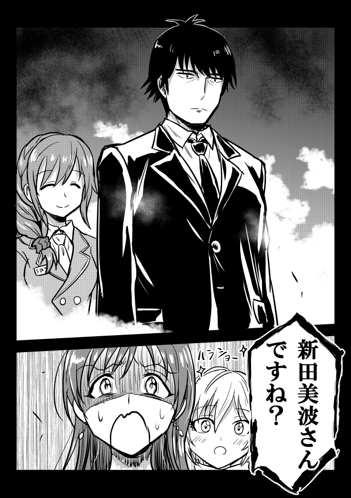producer, nitta minami, anastasia, and senkawa chihiro (idolmaster and 1 more) drawn by kuboken