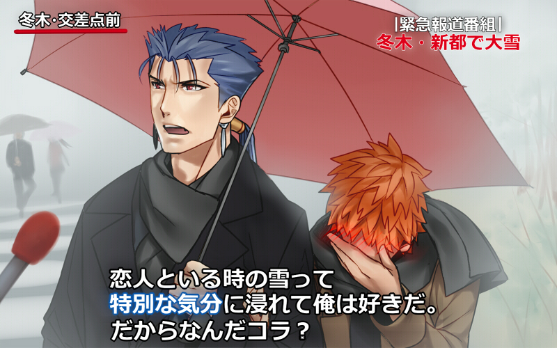 emiya shirou and cu chulainn (fate and 1 more) drawn by mitsuki_mitsuno