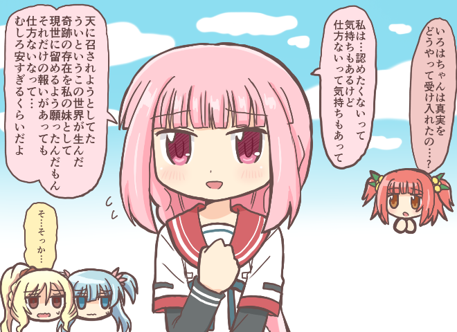 tamaki iroha, minami rena, togame momoko, and akino kaede (mahou shoujo madoka magica and 1 more) drawn by reverse_(bluefencer)
