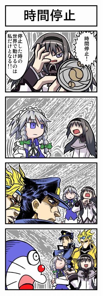 izayoi sakuya, akemi homura, kujo jotaro, dio brando, and doraemon (touhou and 4 more) drawn by umiyuki_(darger)