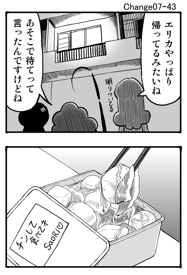 akiyama yukari, takebe saori, reizei mako, and isuzu hana (girls und panzer) drawn by sutahiro_(donta)