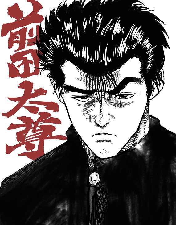 maeda taison (rokudenashi blues) drawn by doitsuken
