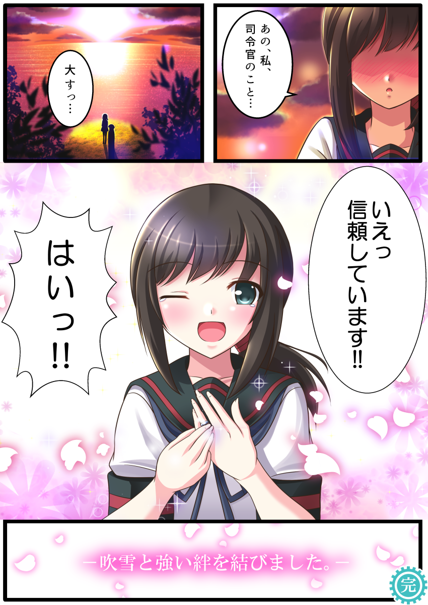 admiral, fubuki, and fubuki kai ni (kantai collection) drawn by mokyu9nine