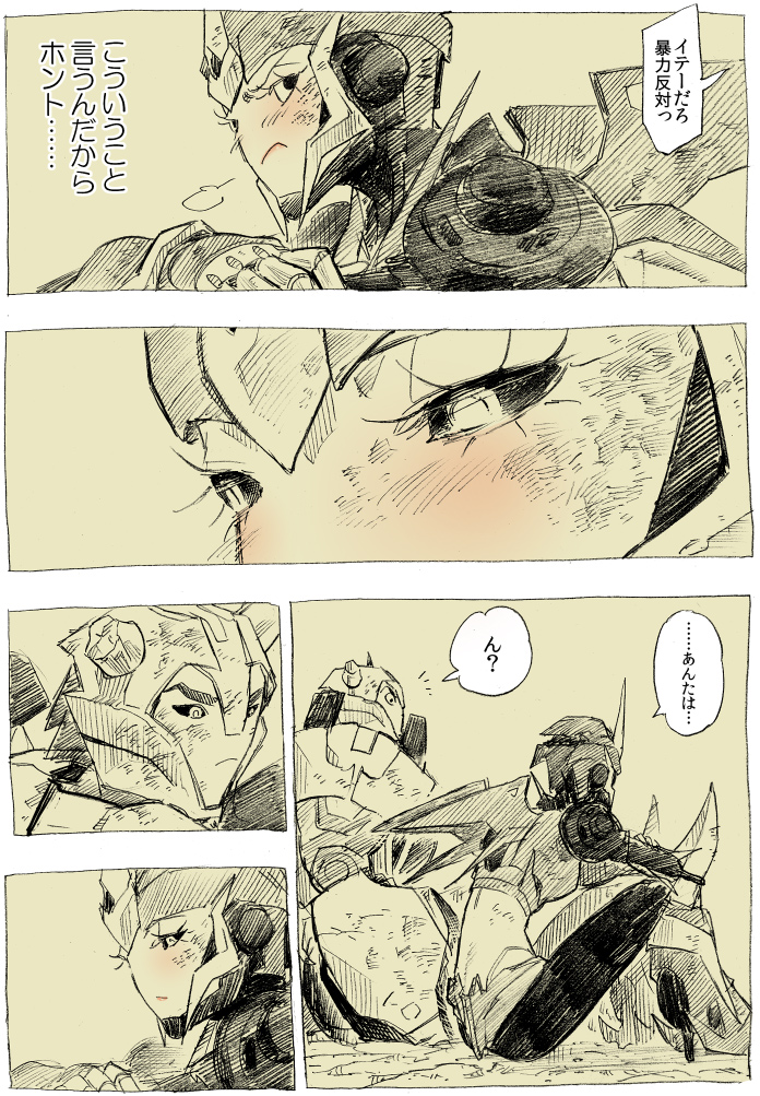 arcee and cliffjumper (transformers and 1 more) drawn by kotteri