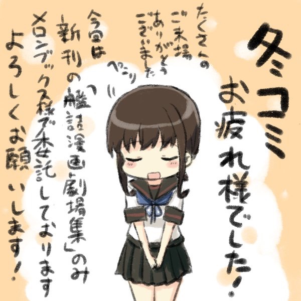 fubuki and fubuki kai ni (kantai collection) drawn by engiyoshi