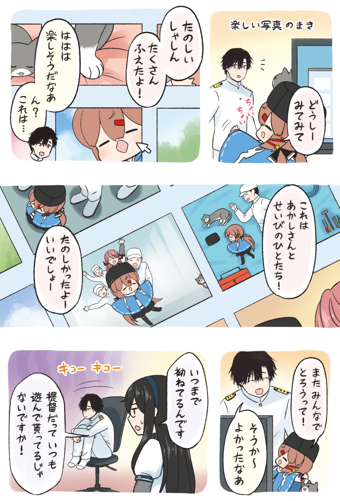 admiral, ooyodo, akashi, and tashkent (kantai collection) drawn by yuasa_makoto