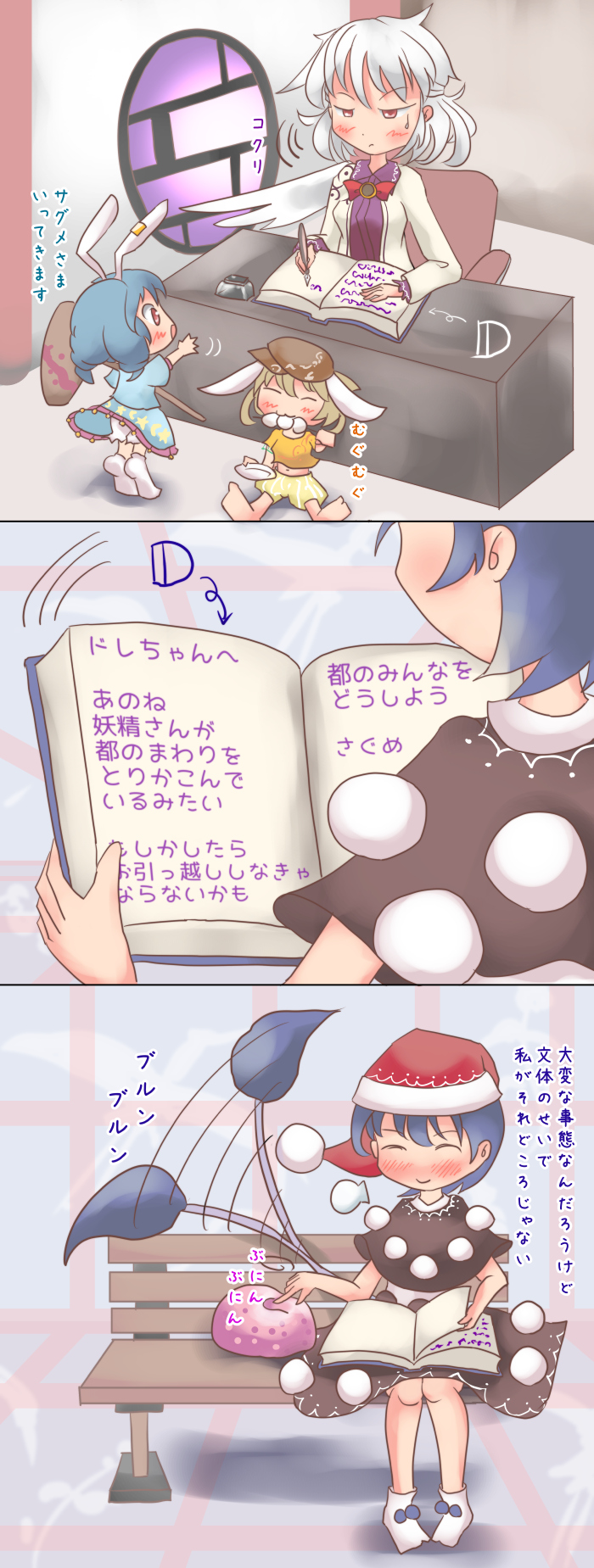 kishin sagume, doremy sweet, seiran, and ringo (touhou) drawn by keikou_ryuudou