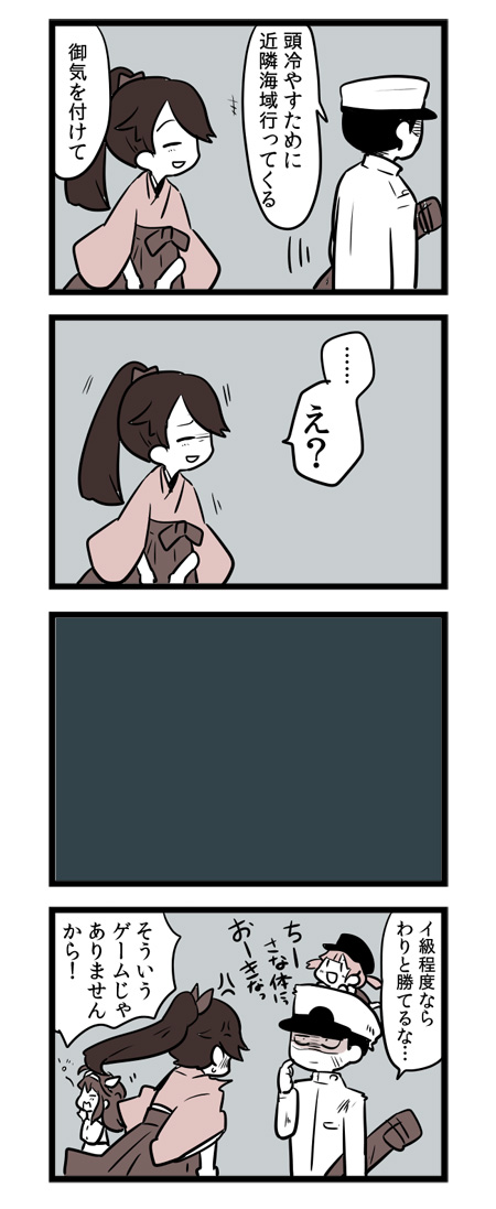 admiral, kongou, houshou, and ooshio (kantai collection) drawn by lr_hijikata