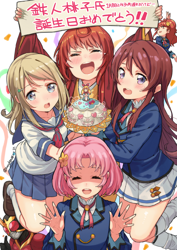 hoshimiya ichigo, shibuki ran, ayase alisa, kamen rider kuuga, sakura ayane, and 3 more (love live! and 5 more) drawn by haruken