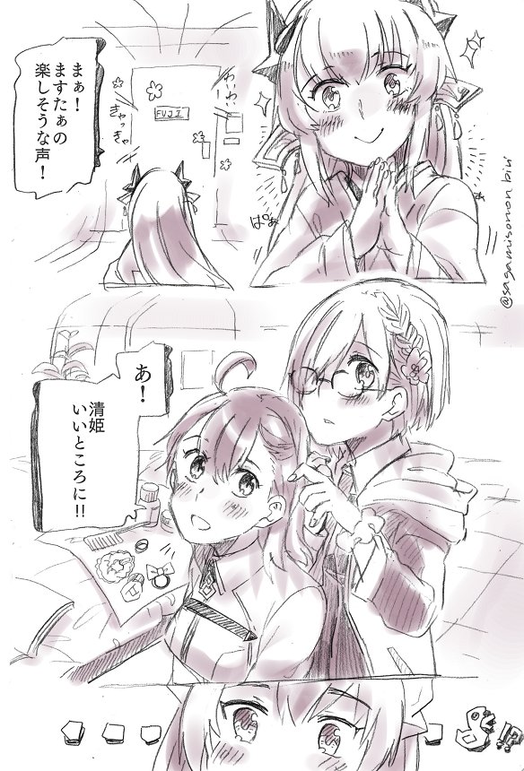 mash kyrielight, fujimaru ritsuka, and kiyohime (fate and 1 more) drawn by sagamiso