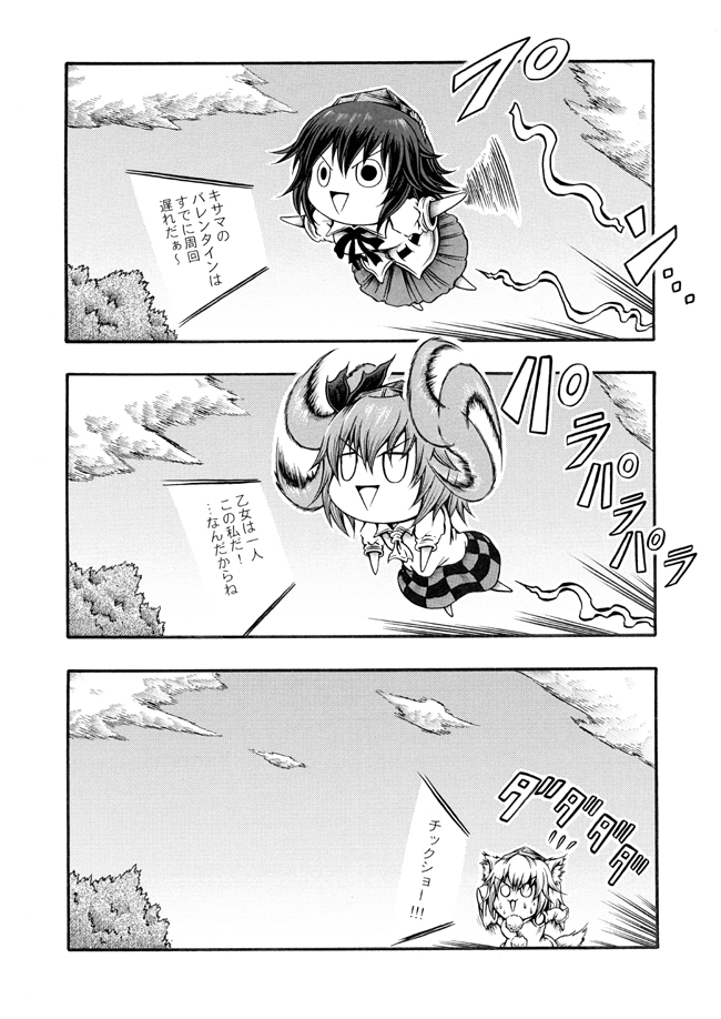 shameimaru aya, inubashiri momiji, and himekaidou hatate (touhou) drawn by hidefu_kitayan