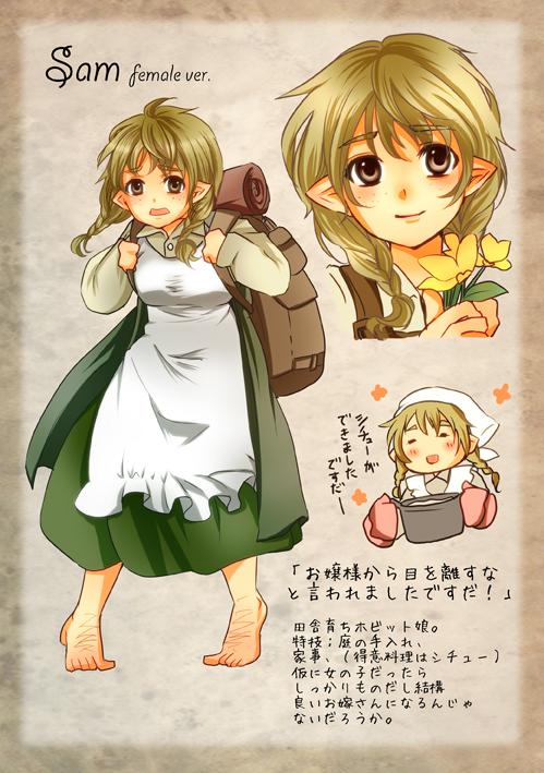 samwise gamgee (tolkien's legendarium and 1 more) drawn by azuma_10932