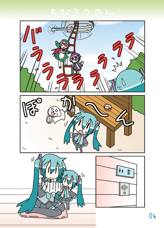 hatsune miku, utane uta, chibi miku, momone momo, and hamo (vocaloid and 1 more) drawn by minami_(colorful_palette)