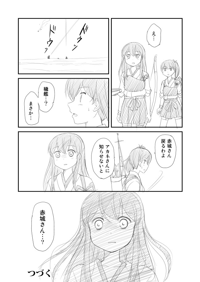 kaga and akagi (kantai collection) drawn by shimazaki_mujirushi