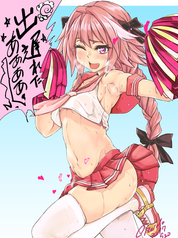 astolfo (fate and 2 more) drawn by ozawa_reido