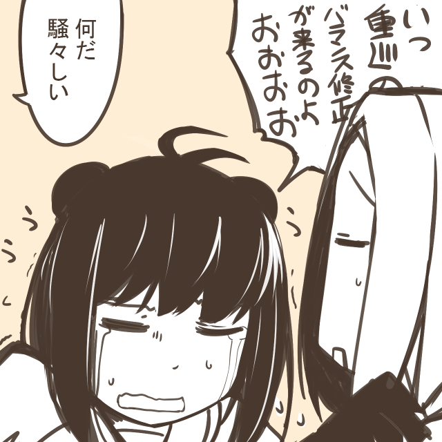 tatsuta and naka (kantai collection) drawn by nns_(sobchan)