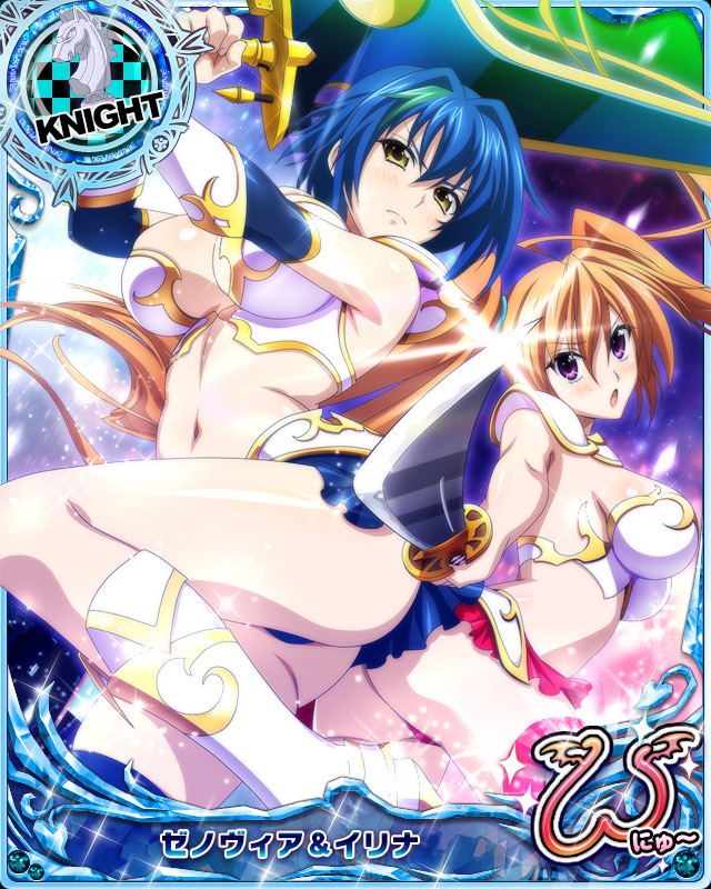 xenovia quarta and shidou irina (high school dxd and 1 more)