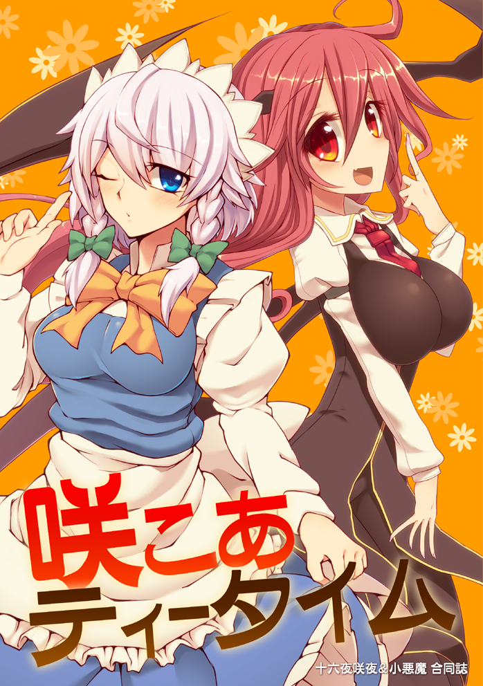 izayoi sakuya and koakuma (touhou) drawn by kuresento
