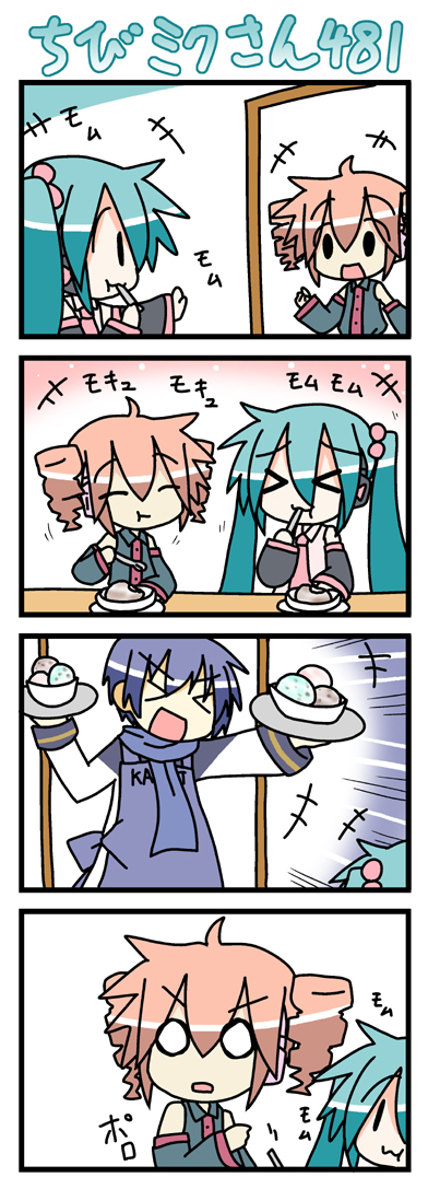hatsune miku, kasane teto, kaito, chibi miku, and petite miku (vocaloid and 1 more) drawn by minami_(colorful_palette)