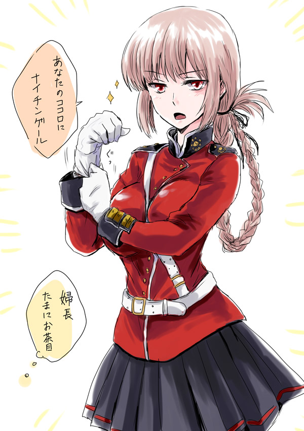 florence nightingale (fate and 1 more) drawn by unya