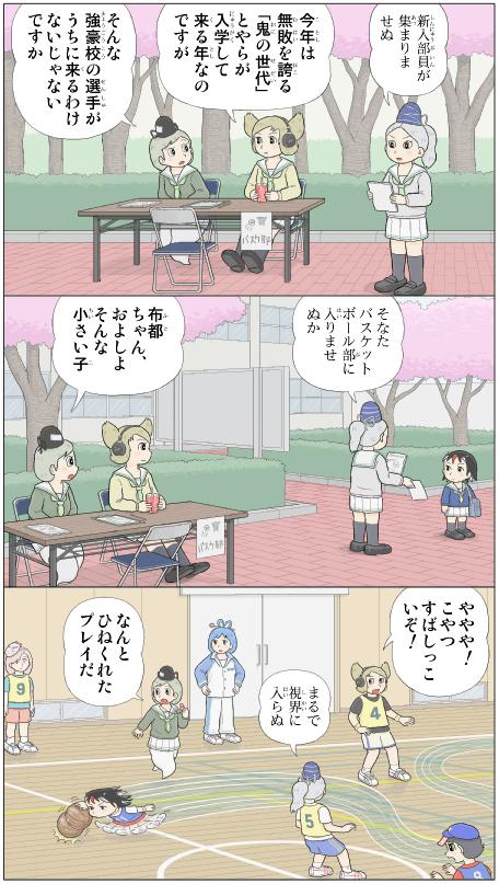 toyosatomimi no miko, mononobe no futo, kaku seiga, hata no kokoro, miyako yoshika, and 2 more (touhou) drawn by kamee_(kamee_f)