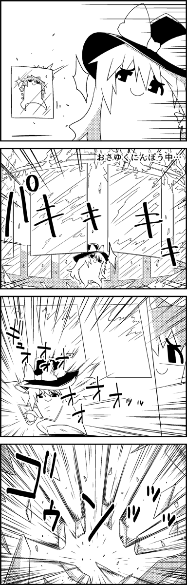 kirisame marisa and cirno (touhou) drawn by tani_takeshi
