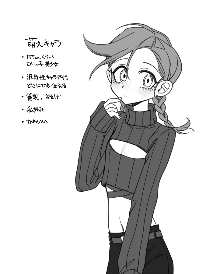 vinegar doppio (jojo no kimyou na bouken and 1 more) drawn by sempon_(doppio_note)