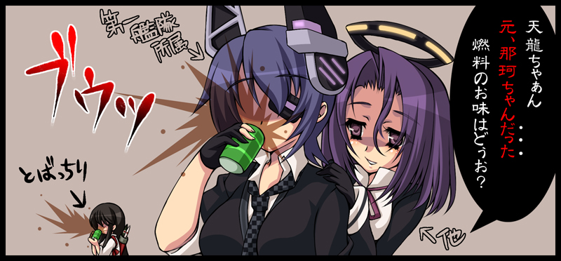 akagi, tenryuu, and tatsuta (kantai collection) drawn by hakoiri_nyanko