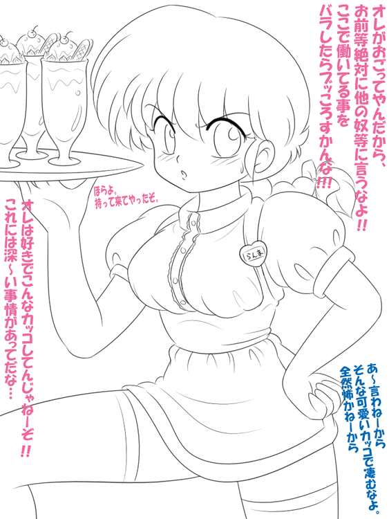 ranma-chan (ranma 1/2) drawn by kj_(k777)