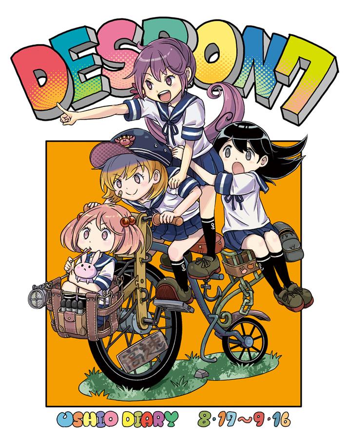 ushio, akebono, sazanami, and oboro (kantai collection) drawn by saiguchi_otoufu