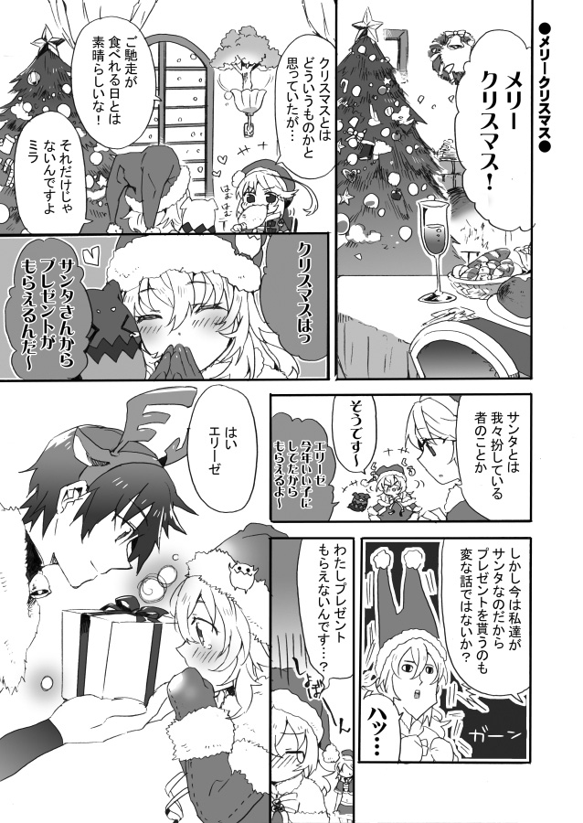 milla maxwell, jude mathis, elize lutus, and teepo (tales of and 1 more) drawn by sinaooo