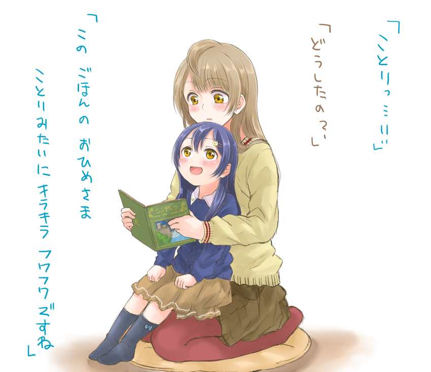 sonoda umi and minami kotori (love live! and 1 more) drawn by satsuma_age